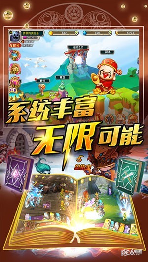暴走英雄坛华为账号版本