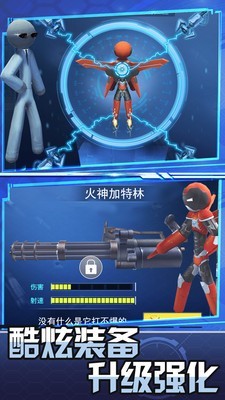 跑跑达人火柴人钢铁英雄