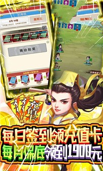 逍遥之闯荡江湖