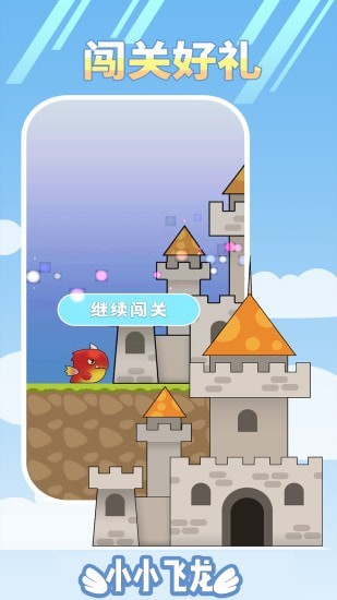 小小飞机