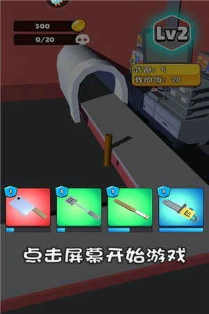 别吃我脑子