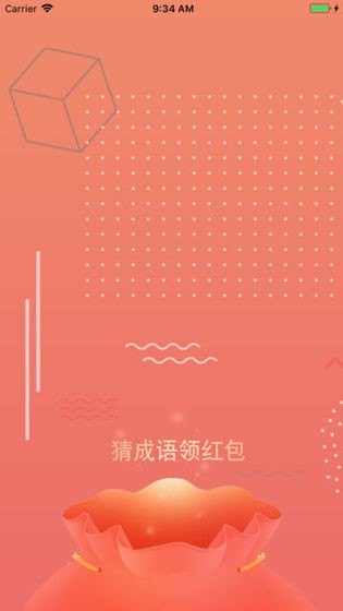 最爱猜水果