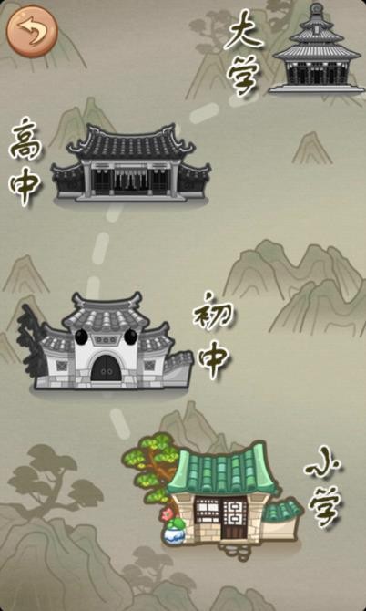 学霸成语接龙