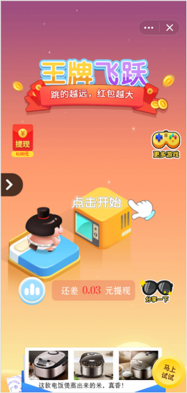 王牌飞行员吃鸡战场