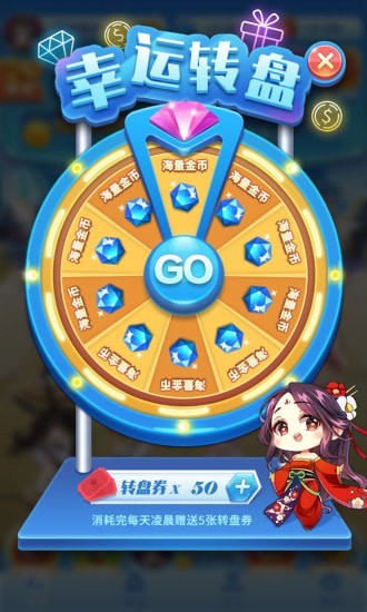 女神来拼图