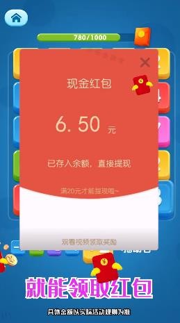 欢乐合方块