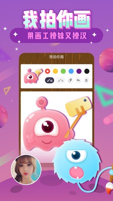 你画我跑