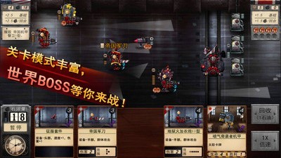 全民机甲大作战