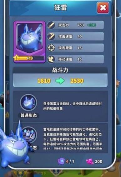 拔刀吧诸君测试版