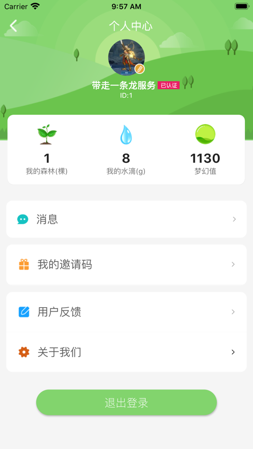 疯狂生存竞赛