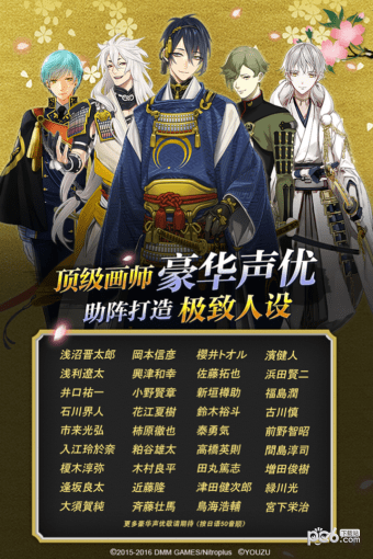 刀剑乱武