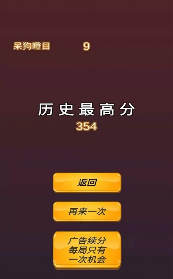 休闲跳跃
