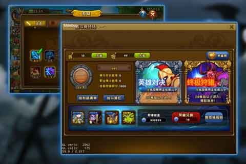 魔灵战场