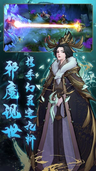 悠唐天下bt版