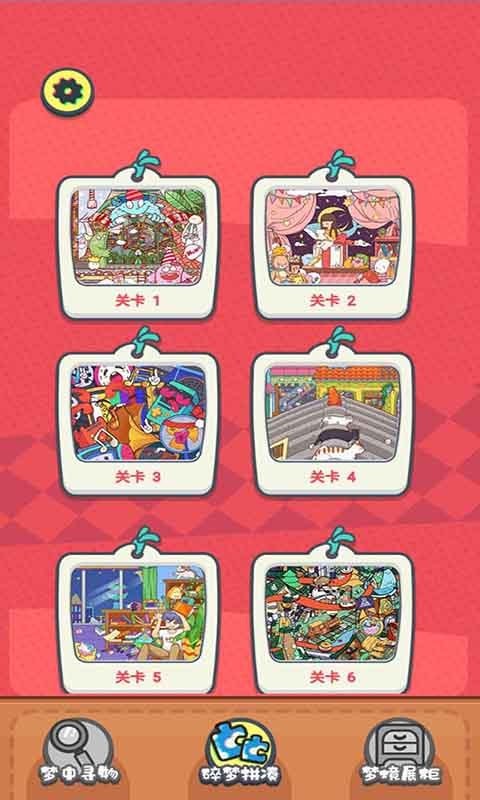 我眼神儿贼好神奇动物在非洲
