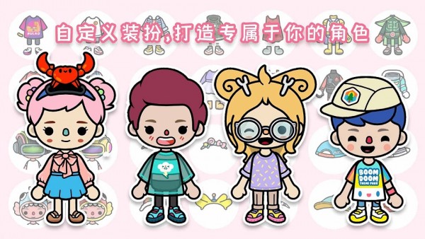 米加世界童话小镇