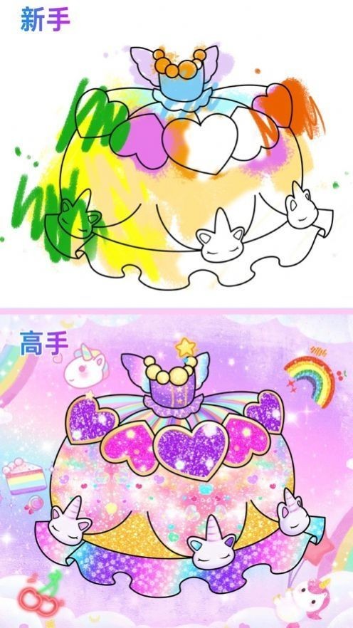 闪耀公主