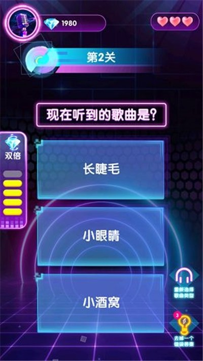 猜歌大联盟