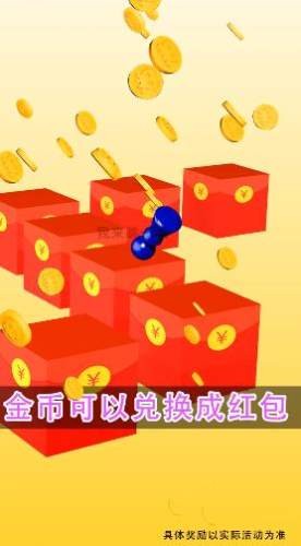 财神跳跳乐