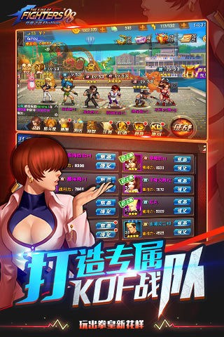 拳皇97高清版
