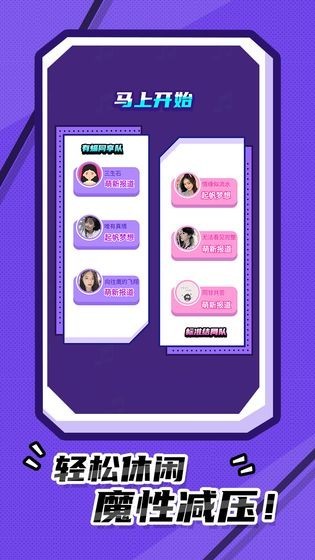 我猜歌特牛红包版