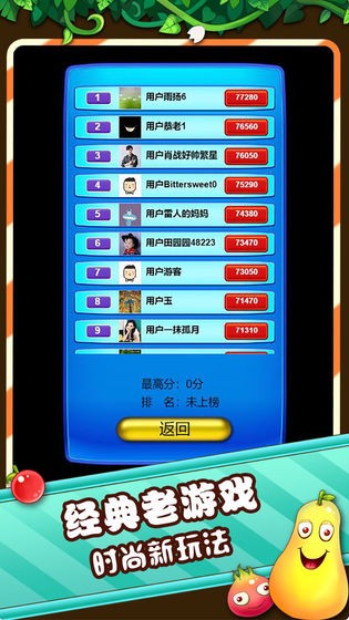 农场连接