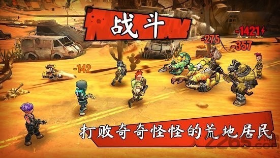 避难所之墓