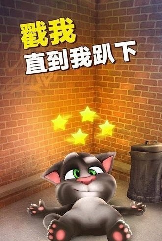 我最爱拼图