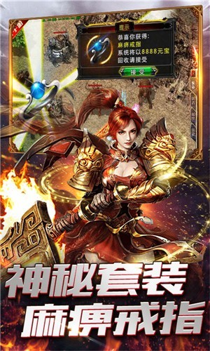 烽火燎原bt版