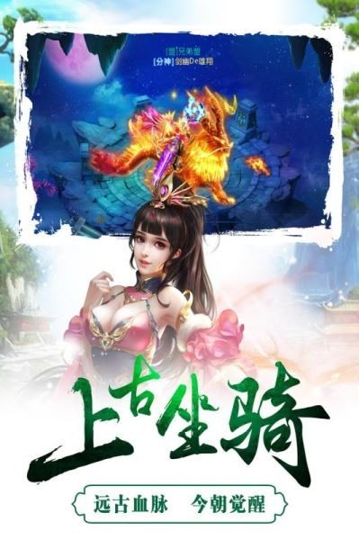 成王败寇无限版