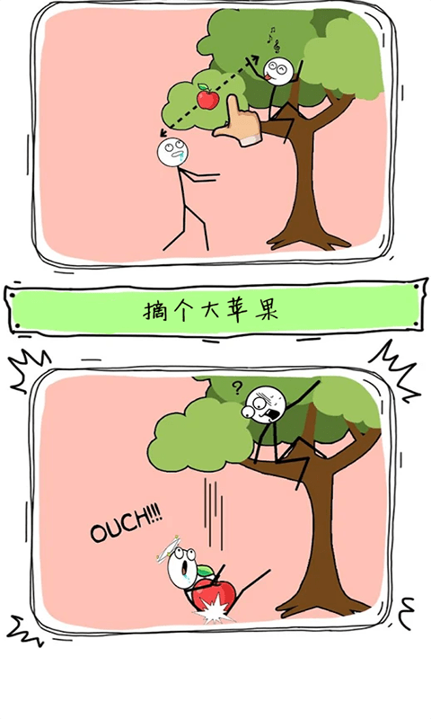 天才
