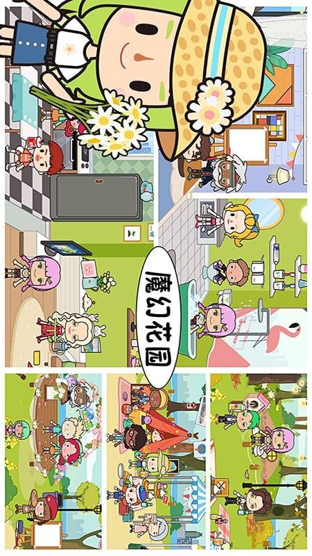 芭比魔法城堡设计