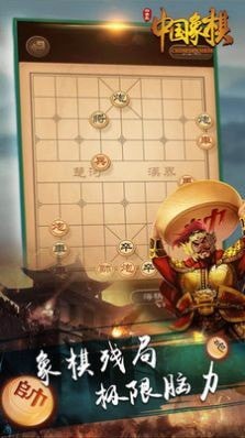 白金岛游戏