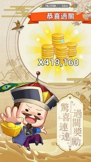 成语状元郎红包版