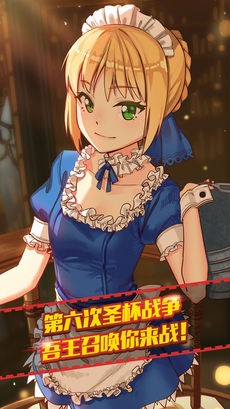 命运魔神