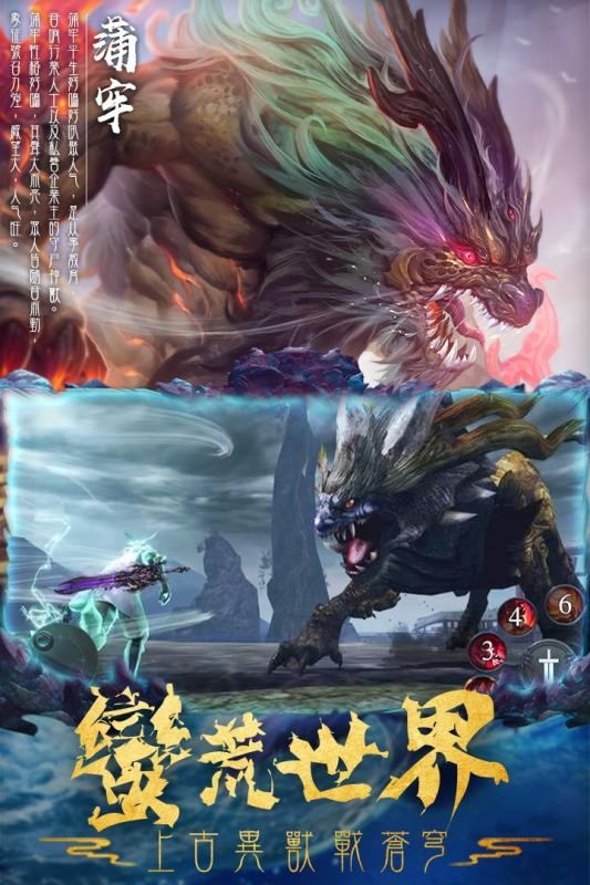仙变3送火麒麟版