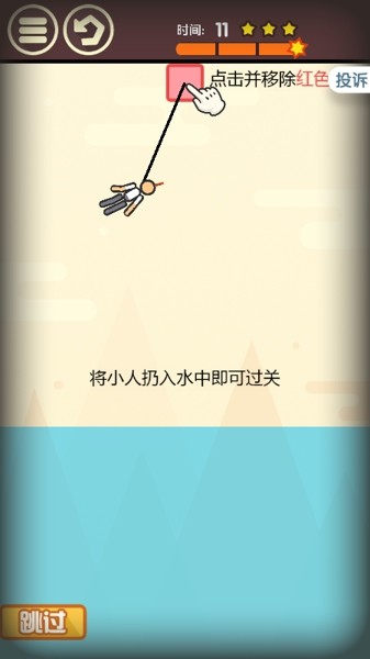 别让我开大