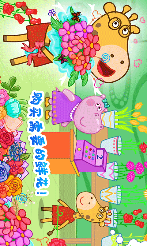 佩皮城堡玛莎与熊