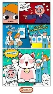放置洗车工