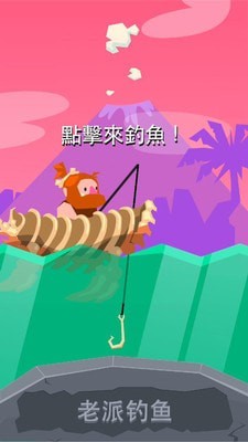 史前