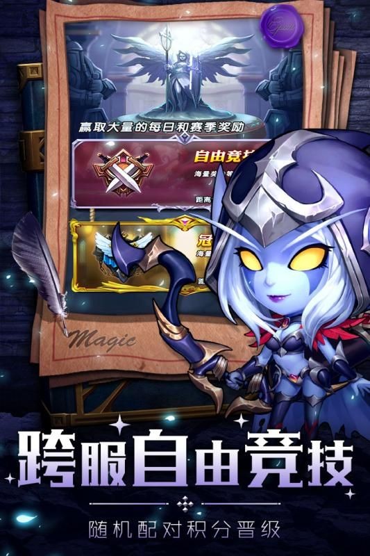 部落与战争