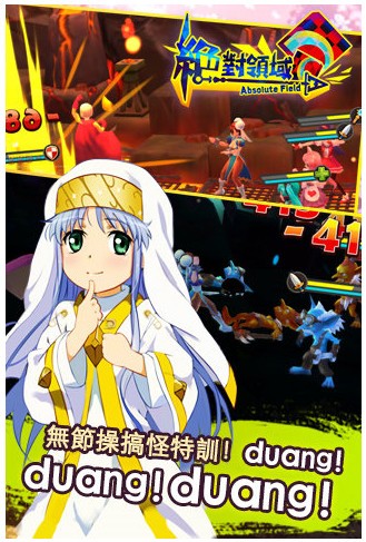 绝对领域oppo版