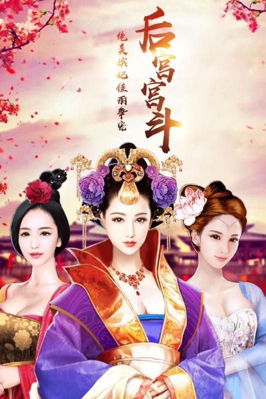天下王权玛法勇士