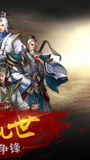 御龙弑天之天下无双