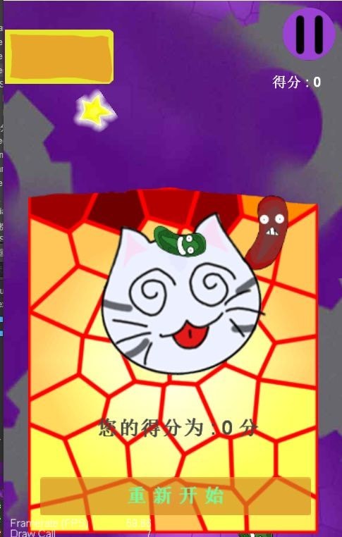 SUP多人赛车