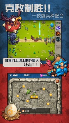 原始战神