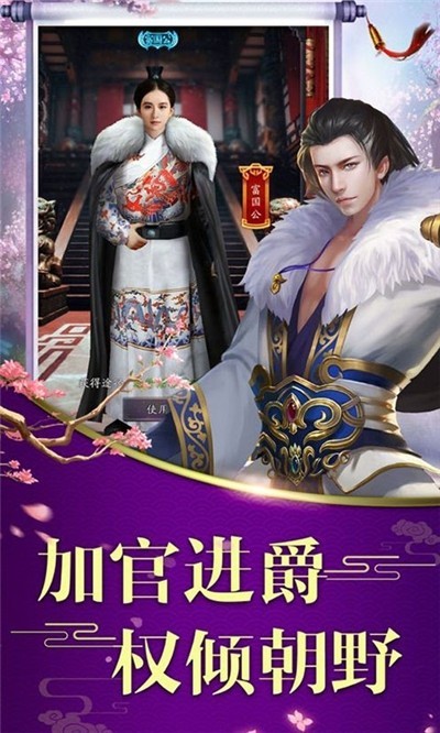 龙状元红颜