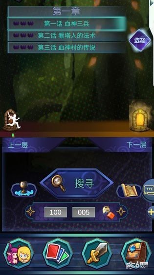 虚互之国