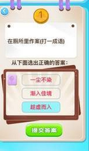 开心猜歌
