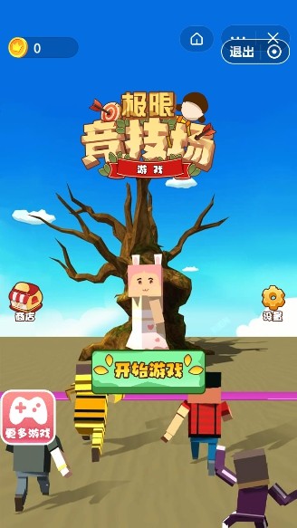 极限竞速地平线5